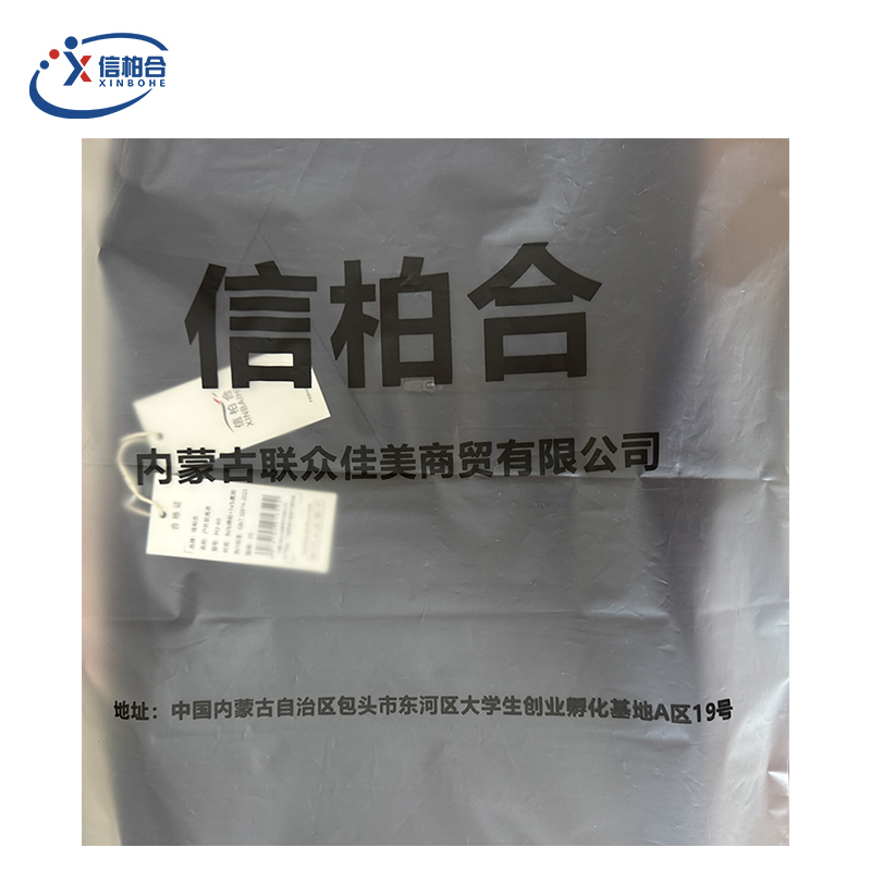 信柏合 户外软壳衣 MJ-60/件高清大图
