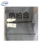 信柏合 户外软壳衣 MJ-60/件