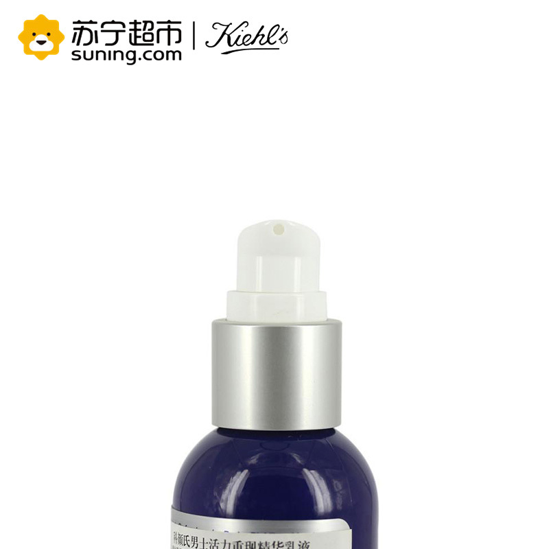 科颜氏Kiehl’s 男士活力重现精华乳液 75ml