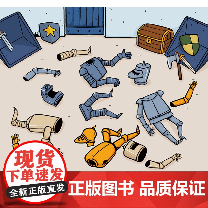 我的一本思维游戏书全五册 3-6岁布克布克著高清大图
