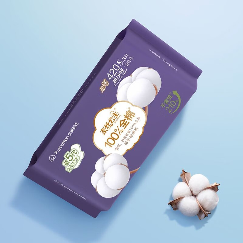 全棉时代(Purcotton) 奈丝公主超净吸全棉亲肤超薄超长夜用420mm3片*5包高清大图
