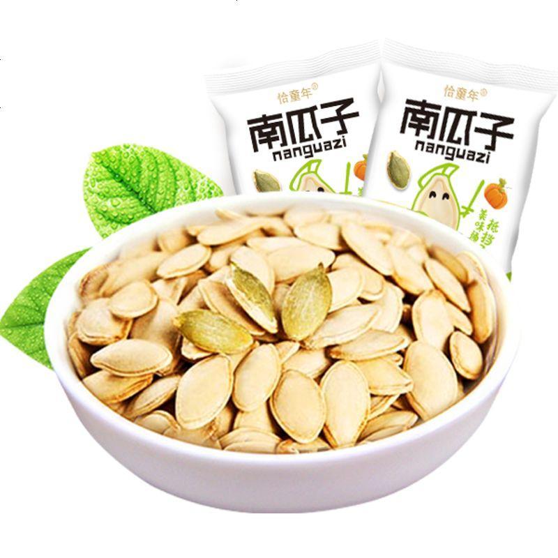 恰童年 南瓜子独立小装椒盐味南瓜子炒货坚果休闲食 2斤椒盐味