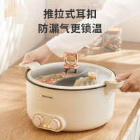 摩动电火锅6L鸳鸯火锅旋转精准控温锅胆不粘涂层分区独立控温MD-HGE06