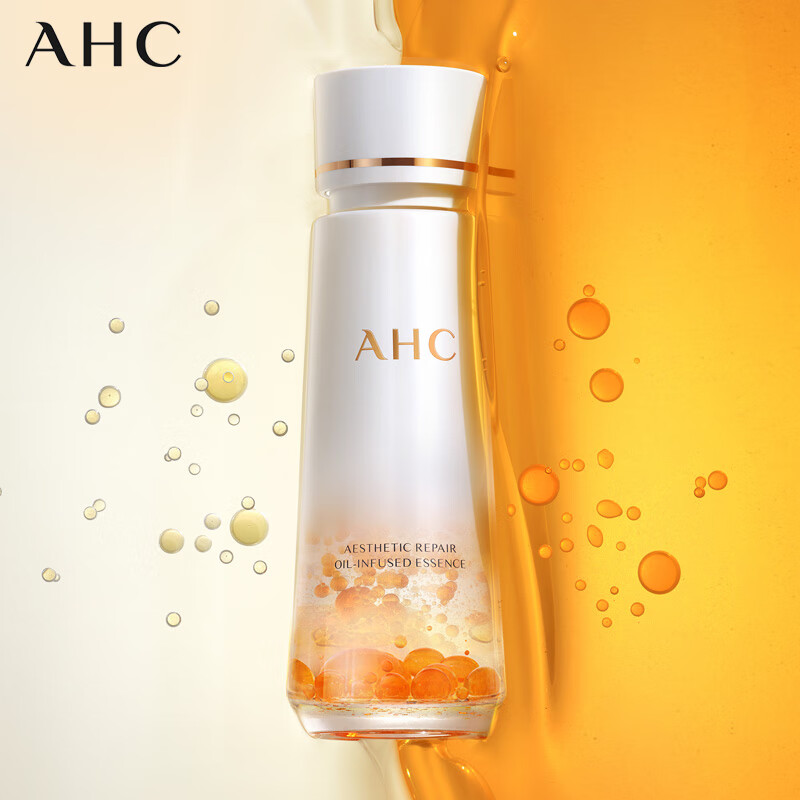 AHC愈颜修护双萃三抗精华水120ml抗光氧糖护肤品生日礼物送女友