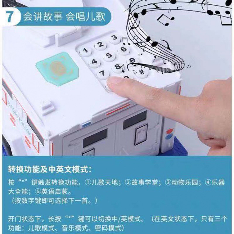 创意抖音储蓄箱汽车存钱罐密码指纹锁男生大容量儿童网红可爱女孩 三维工匠 黑色警车+电池螺丝刀0储蓄罐高清大图
