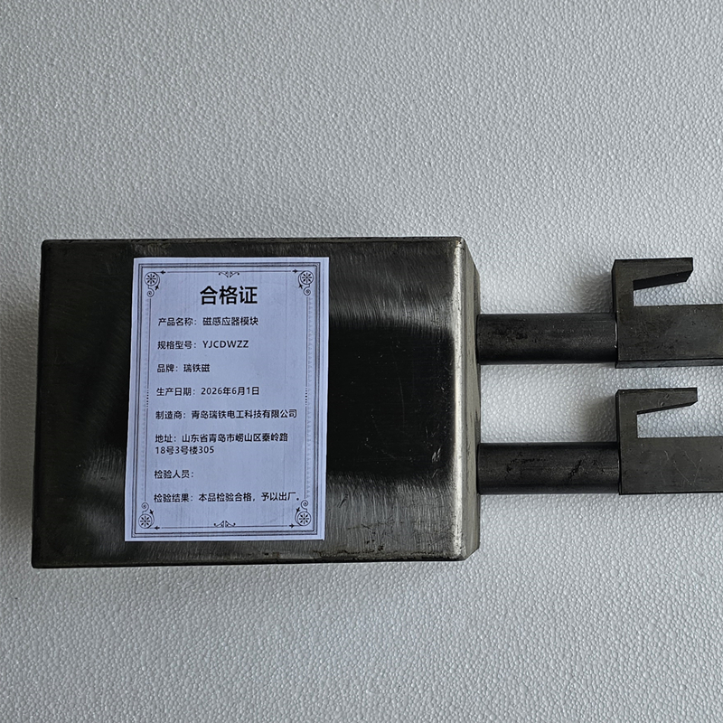 瑞铁磁 磁感应器模块 YJCDWZZ /个高清大图