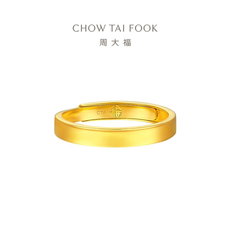 周大福素圈实心黄金戒指情侣款女戒生日礼物(工费:280计价)EOF1426