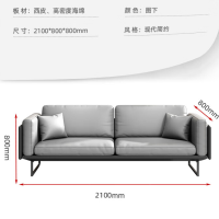 仓迪 臻远ZYJJ-80177简约办公沙发洽谈接待沙发休闲沙发组合 西皮三人位