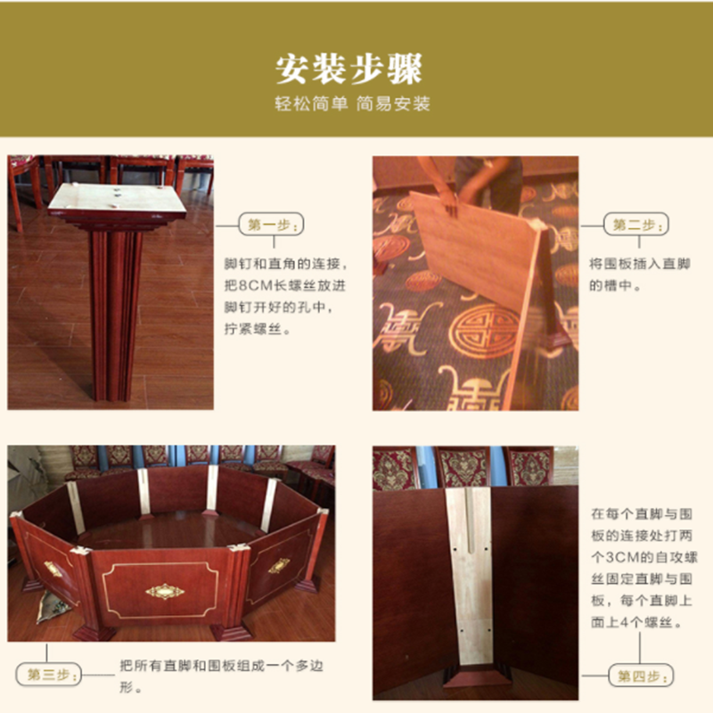 QY-228饭店电动大圆桌高清大图