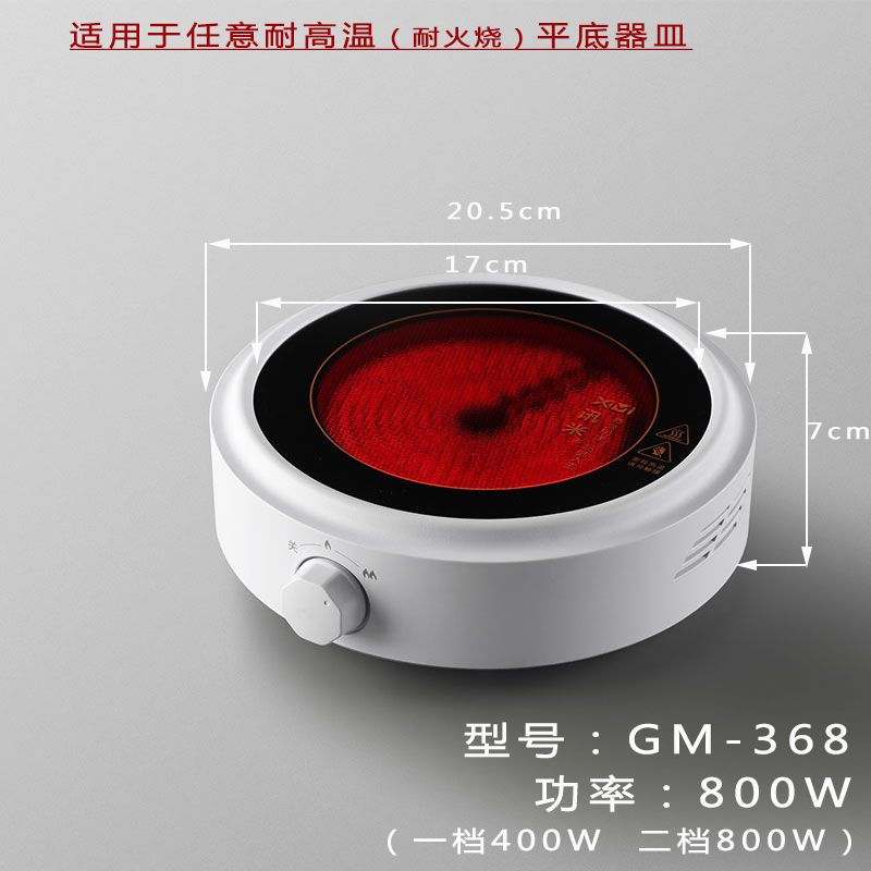 电陶炉小茶炉家用煮茶炉智能光波炉电炉铁壶煮茶器非电磁炉特款炉|368