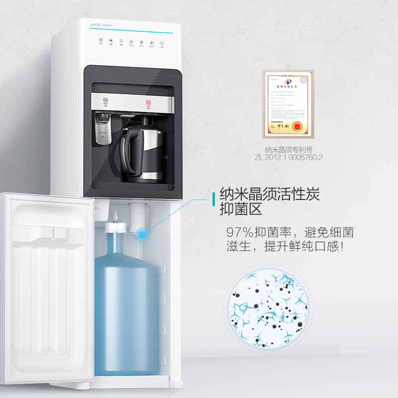 安吉尔(ANGEL) 立式冷热型饮水机柜式全升级款带滤芯抑菌直饮水Y2694LKD-J-N