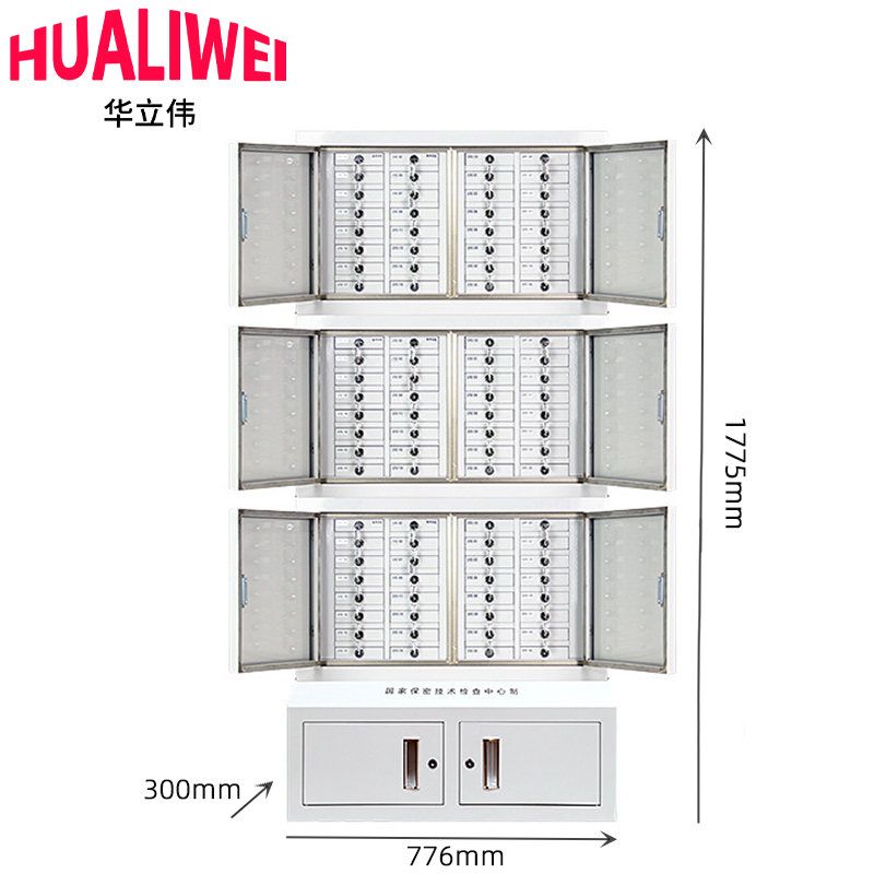 华立伟手机屏蔽柜96格组合款台高清大图