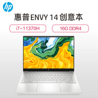 【新品】蔡徐坤代言 惠普(HP)ENVY 14-eb0006TU 14英寸学生创意本设计师本轻薄本定制笔记本电脑（十一代i7-11370H 16G 1TB固态 400尼特高色域）