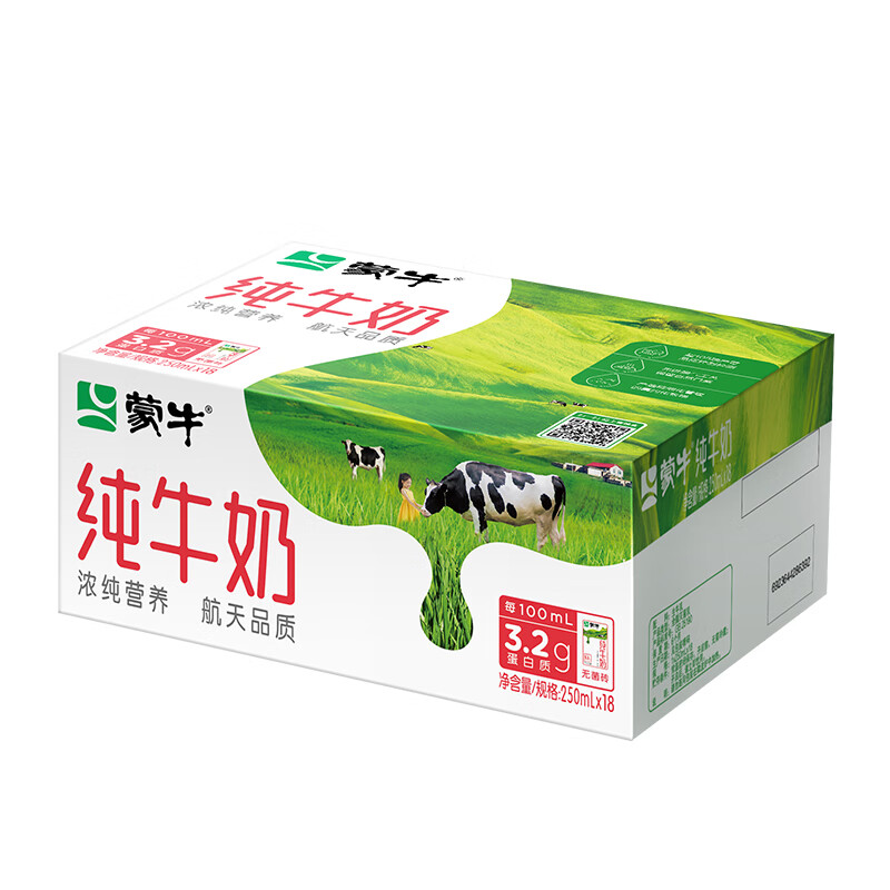 蒙牛全脂纯牛奶250ml*18盒 浓醇营养 每100ml含3.2g蛋白质(礼盒装)高清大图