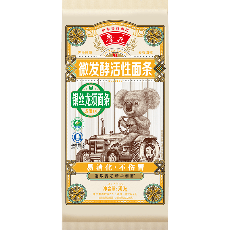 鲁花(考拉)活性银丝龙须面条600g微发酵挂面 仿手工 劲道爽滑高清大图
