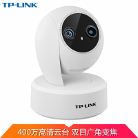 TP-LINK TL-IPC44AN双目变焦版 400万高清双目广角变焦摄像机家用无线远程监控摄像头