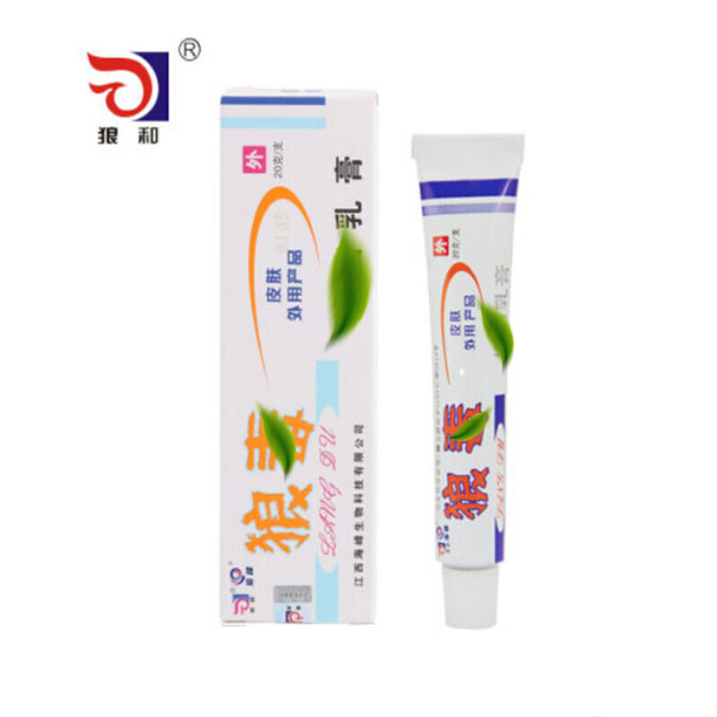 狼和 狼毒菌一净乳膏 20g 狼毒软膏 皮肤外用 2盒儿童瘙痒湿的痒