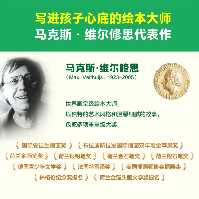 呱呱自信的青蛙弗洛格·自我肯定篇(共3册) [正版]呱呱自信的青蛙弗洛格·自我肯定篇(共3册)3~6岁经典绘本,让孩子越图片