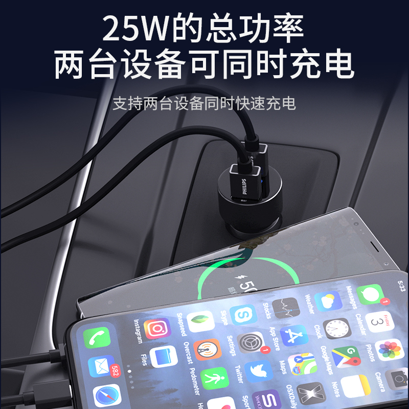飞利浦车载充电器5A快充usb点烟器转换插头手机快速汽车车充闪充22.5W车充DLP4003B