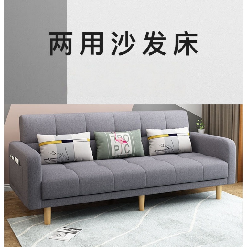 乐琪艺 折叠沙发床 210*72*37cm(棉麻)张高清大图