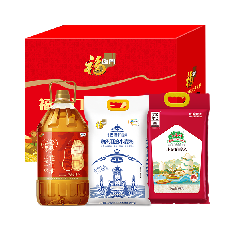 中粮福临门民生米油面粉组合套装A型10kg+5L(花生油5L稻香米5kg+小麦粉5kg)高清大图