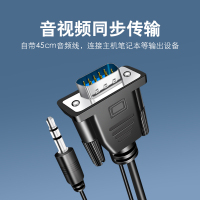 笔记本台式电脑连接接口电视显示器vja转接头 BVGA转HDMI转换器