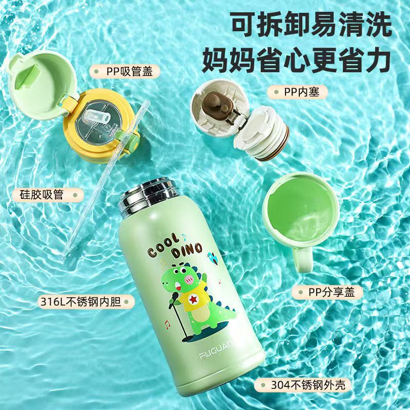 富光儿童保温杯带吸管316不锈钢可爱学生水杯绿色600ml高清大图