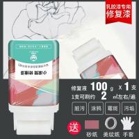 墙面修补补墙膏自喷漆乳胶漆腻子墙壁修复白墙家用去污神器-墙面小滚刷【小面积涂鸦】送全套工具-白色【水性健康+净味环保】