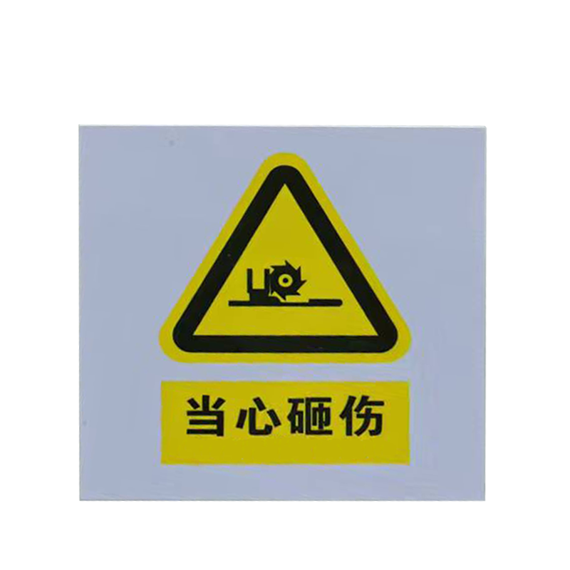 酷美智悦 贴纸 10*10CM 张高清大图