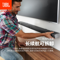 JBL BAR5.1无线家庭影院音响套装 无线家用电视音箱 5.1无线蓝牙回音壁 可拆卸无线环绕音箱