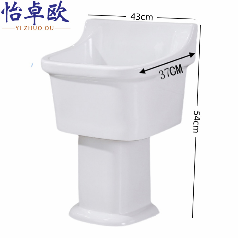 怡卓欧 拖把池54cm高个