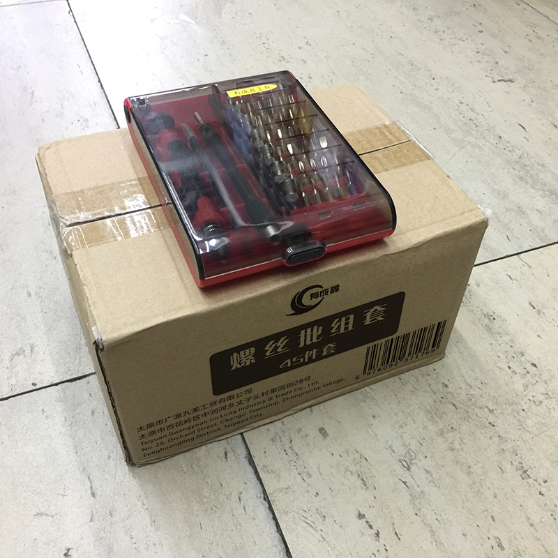 有成鑫 45件套 螺丝批组套精密组合改锥套装组合工具套装 套高清大图