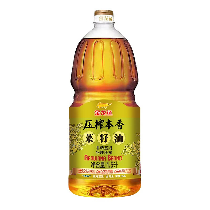 柴火大院 长粒香米菜籽油组合套装1.5L+5KG 员工食堂福利中秋礼品送礼慰问高清大图