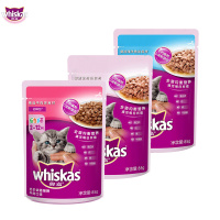伟嘉幼猫妙鲜包混合口味尝鲜价(金枪鱼味*1+牛肉味*1+海洋鱼味*1)85g×3