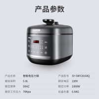 苏泊尔(SUPOR)电压力锅 精钢球釜家用5L双胆高压锅 智能预约 开盖收汁 一键排压