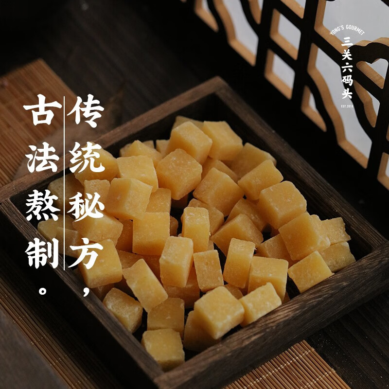 三关六码头古法手工梨膏糖335g