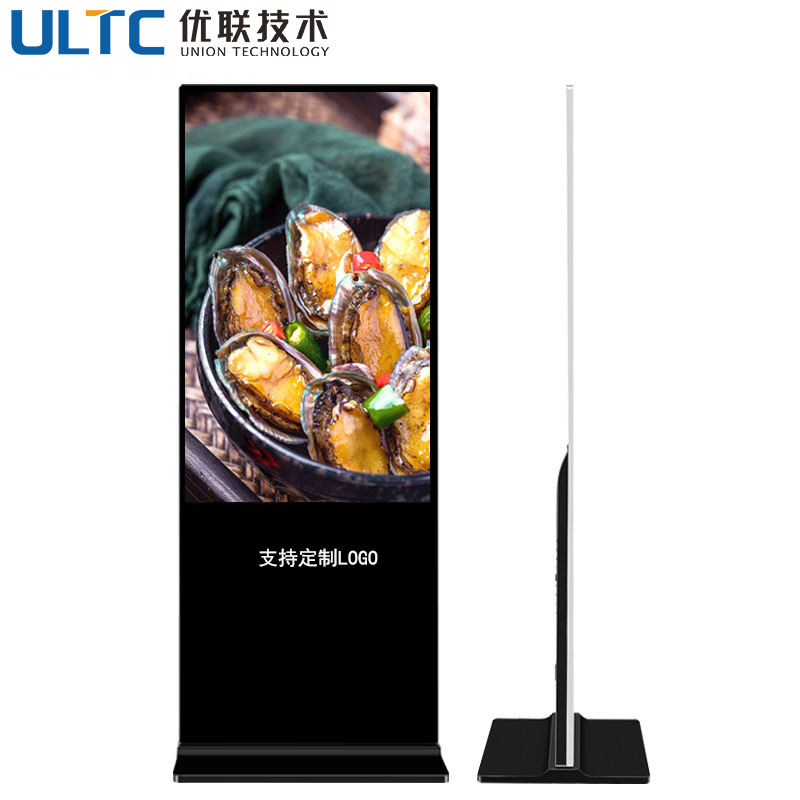 ULTC 优联技术LCD立式广告机 液晶广告机显示屏 落地立式广告机 43寸立式广告机