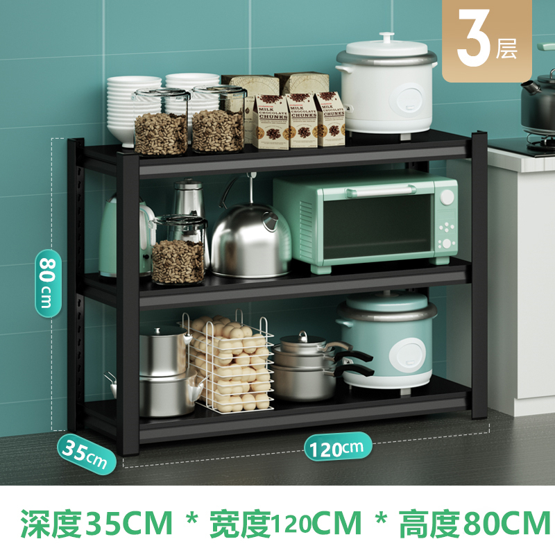 鑫环境 落地置物架置物架多层冰箱收纳架货架锅具微波炉烤箱储物架子厨房用品架折叠置物架