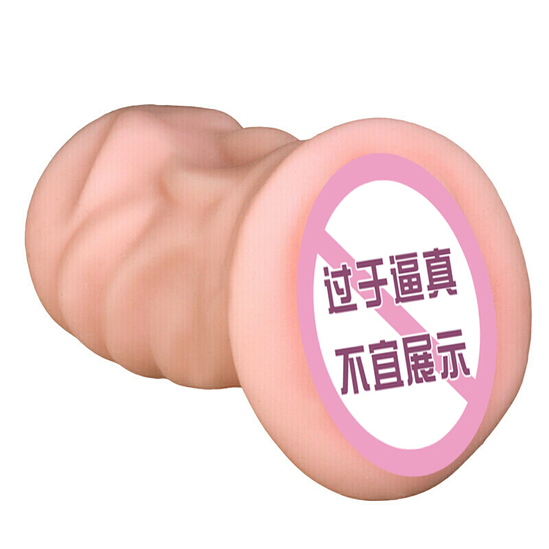 久爱 男用自嗨玩飞机杯処女双通道道 性工具臀倒模1:1名器倒膜 男士自嗨玩成人情趣用品 风韵少妇高清大图