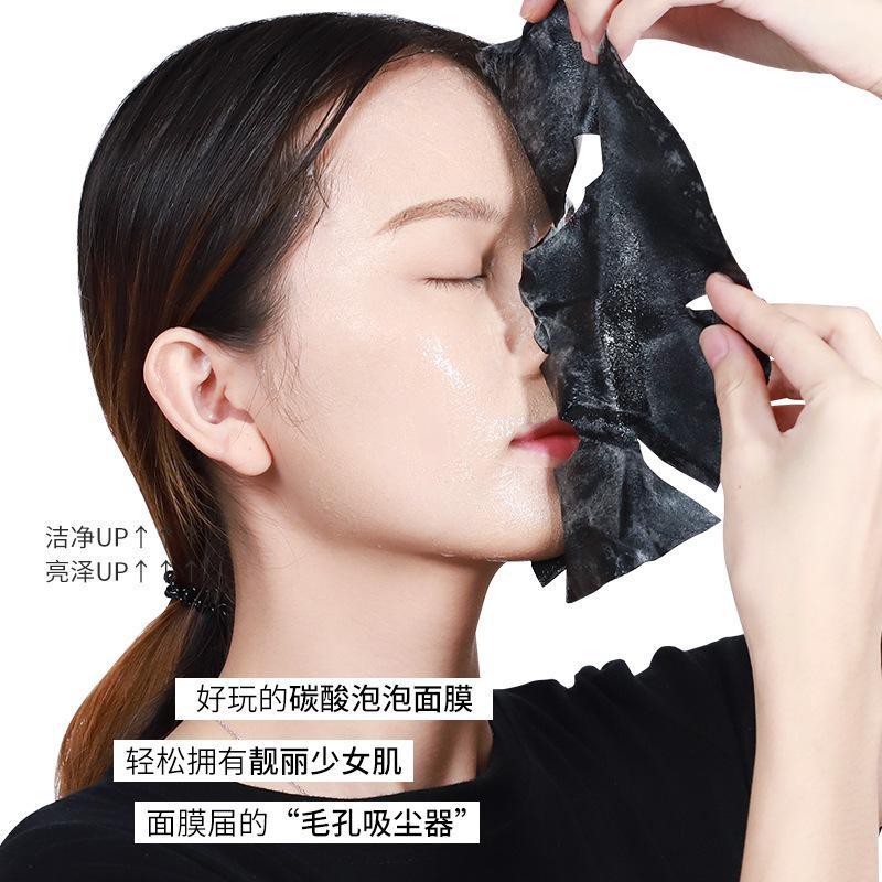 氨基酸竹炭氧气泡泡面膜补水保湿紧致肌肤清洁泡沫面膜 25g*4片/盒