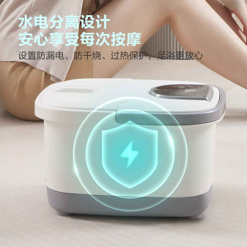 践程足浴盆 V713高清大图