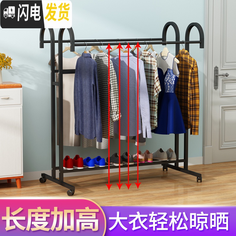 三维工匠简易衣架落地卧室省空间移动家用立地挂衣架带轮寝室创意晾衣架高清大图