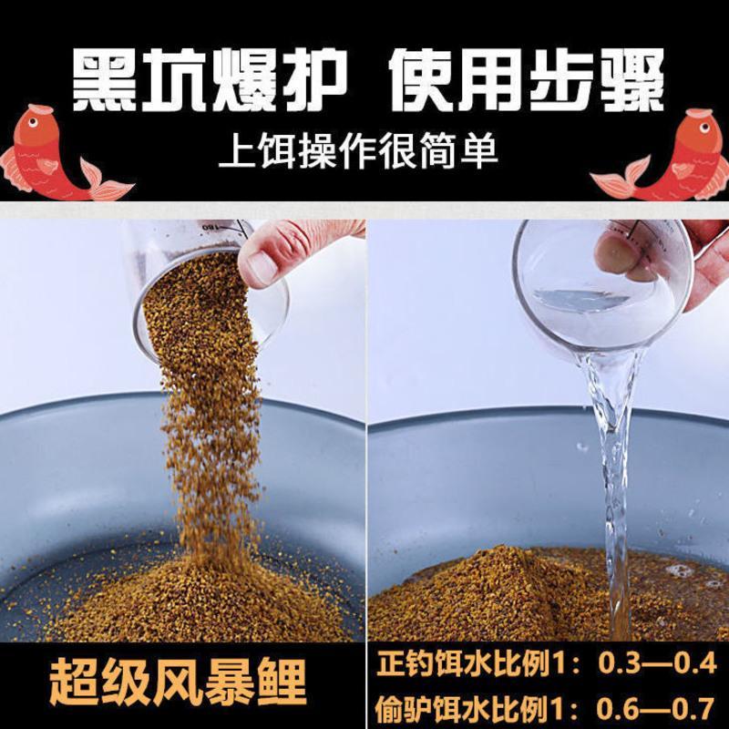 黑坑天下黑坑鲤鱼饵料鱼饵窝料散炮野钓黑坑小黄面黄色风暴配方 风暴大黄沙1000克发1袋