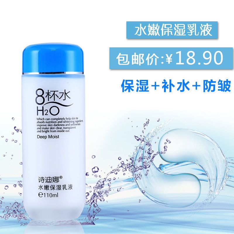 面霜乳液爽肤水8八杯补水保湿洗面奶美白护肤化妆品全套装学生女 面霜50g