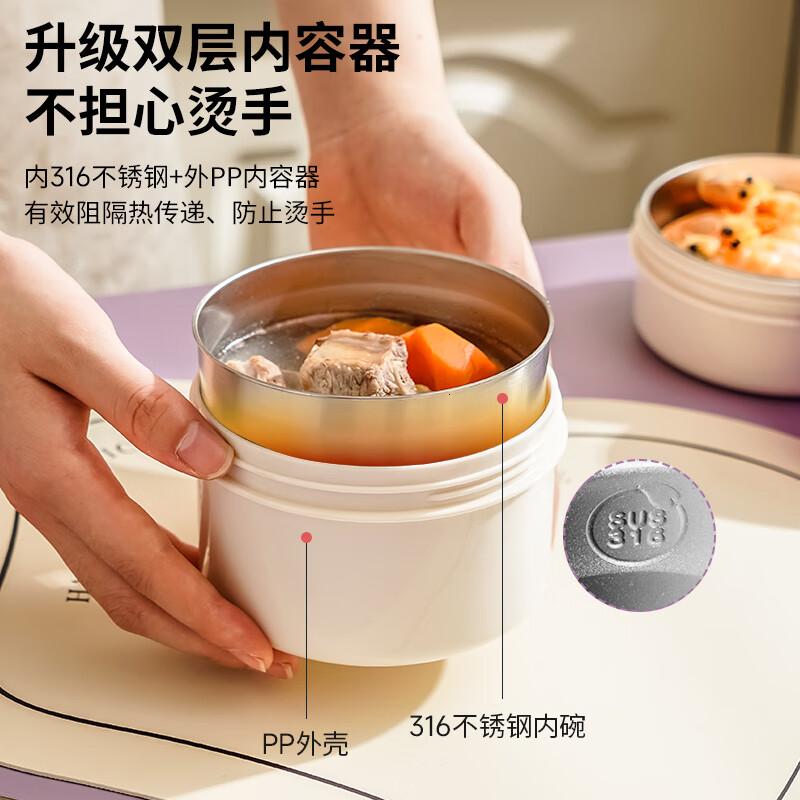 泰福高(TAFUCO)三丽鸥联名保温饭盒316不锈钢学生饭盒上班族带饭多层保温桶T5615高清大图