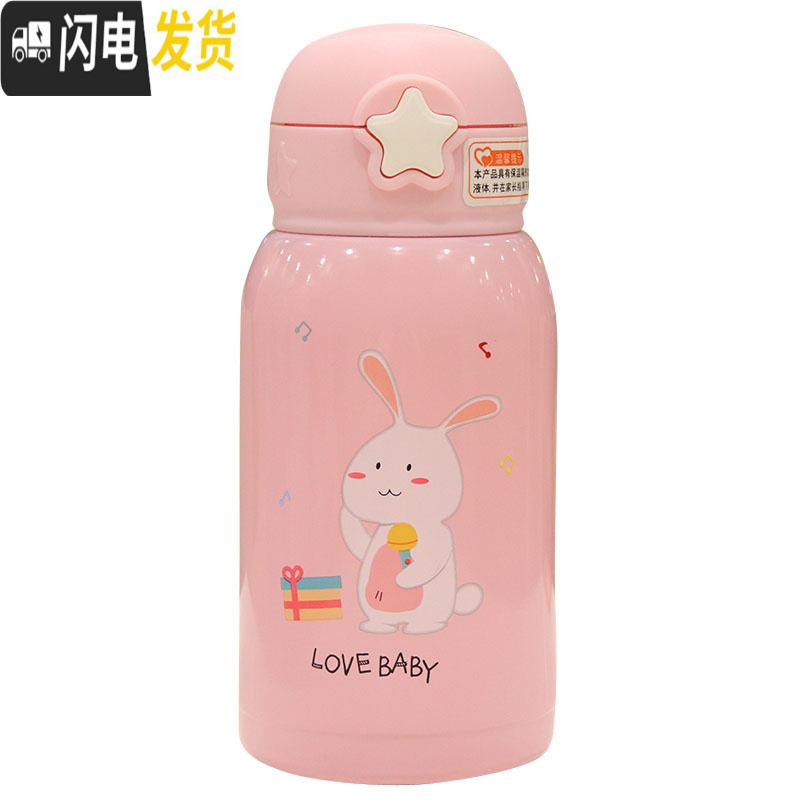 三维工匠幼儿园带杯套真空不锈钢保温杯双盖带吸管喝水杯子户外便携大水壶 红色500双盖带杯套0047