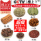 270g 楼上丫香料调料组合大全桂皮香叶小茴香果花椒八角大料菜调料