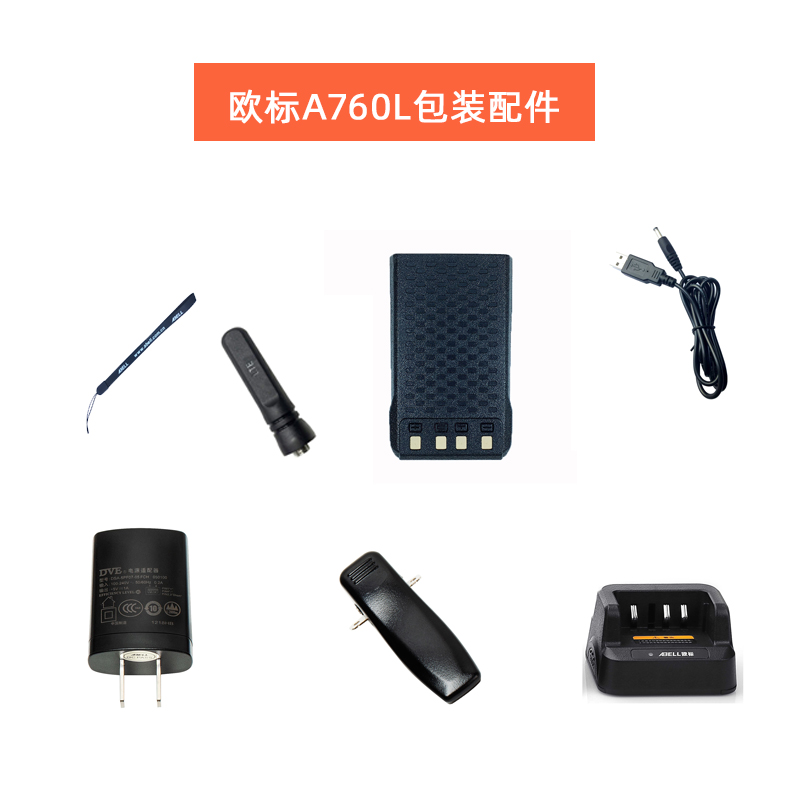 欧标 A760L 公网对讲机 大屏幕 防水防摔 大功率对讲机 防尘抗压 4G插卡流量手台 远距离手持机高清大图