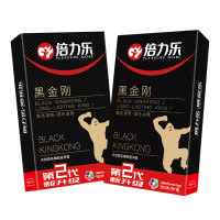 倍力乐黑金刚避孕套 [共20]黑金刚*2黑金刚物理避孕套情趣用品超厚正品加厚型持久装安全套男用