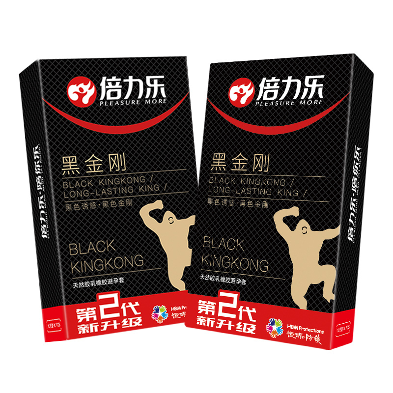 倍力乐黑金刚避孕套 [共20]黑金刚*2黑金刚物理避孕套情趣用品超厚正品加厚型持久装安全套男用